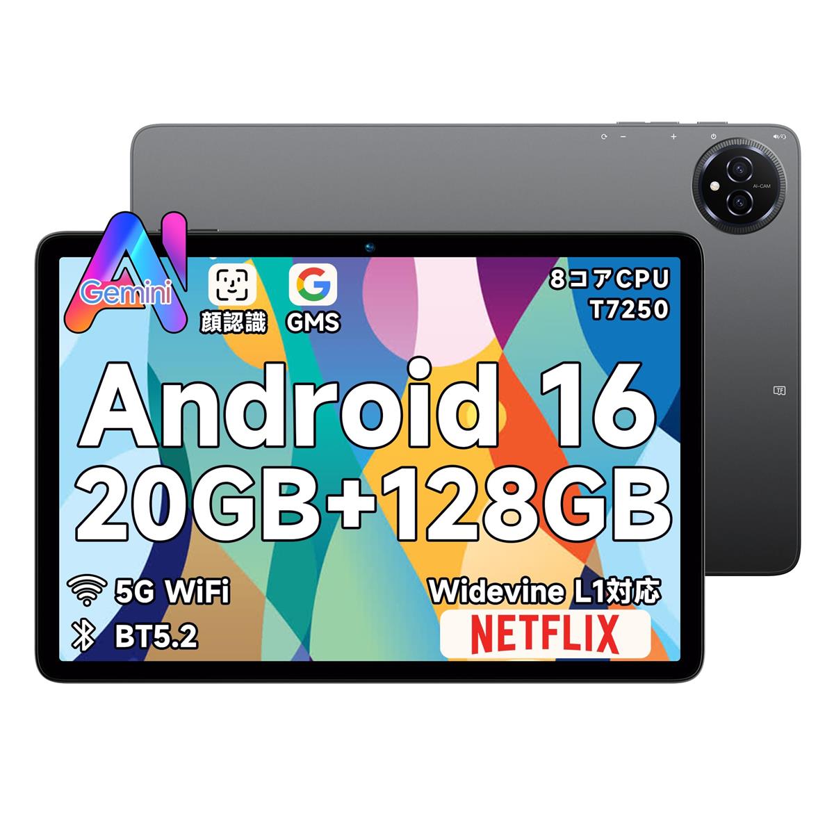 BMAX PAD 経口避妊薬 10in Android16 Wi-Fi青写真 20GB記憶装置 128GB記憶装置 最大限度2肺結核取りひろげる Widevine L1相応う GPS積み上げる Bluetooth5.2 顔意識すること 無線電話投掛ける FMラジオ受信機