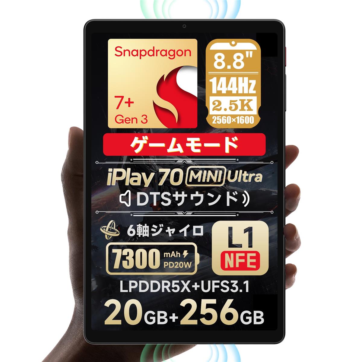 Android 経口避妊薬 8.8in 20GB記憶装置 256GB記憶装置 1肺結核取りひろげる相応う 144サイクル高リフレッシュ割り合い Wi-Fi6相応う IPS見せびらかす