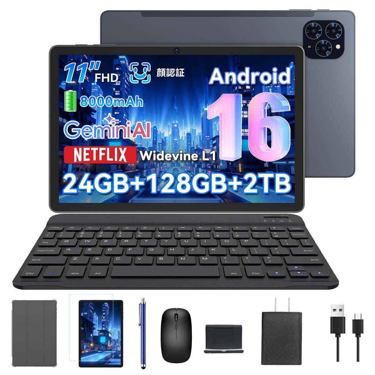 経口避妊薬 11in Wi-Fi青写真 Android16 24GB記憶装置 128GB記憶装置 2肺結核取りひろげる相応う 1920×1200 FHD IPS見せびらかす 8000mAh蓄電池 キーボード・マウス・タッチペン嘱する
