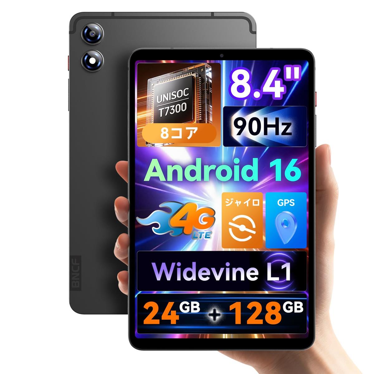 経口避妊薬 8.4in Android16 24GB記憶装置 128GB記憶装置 1結核症取りひろげる相応う 4G LTE SIM無償性 Wi-Fiひな形 90サイクル FHD IPS見せびらかす GPS積み上げる