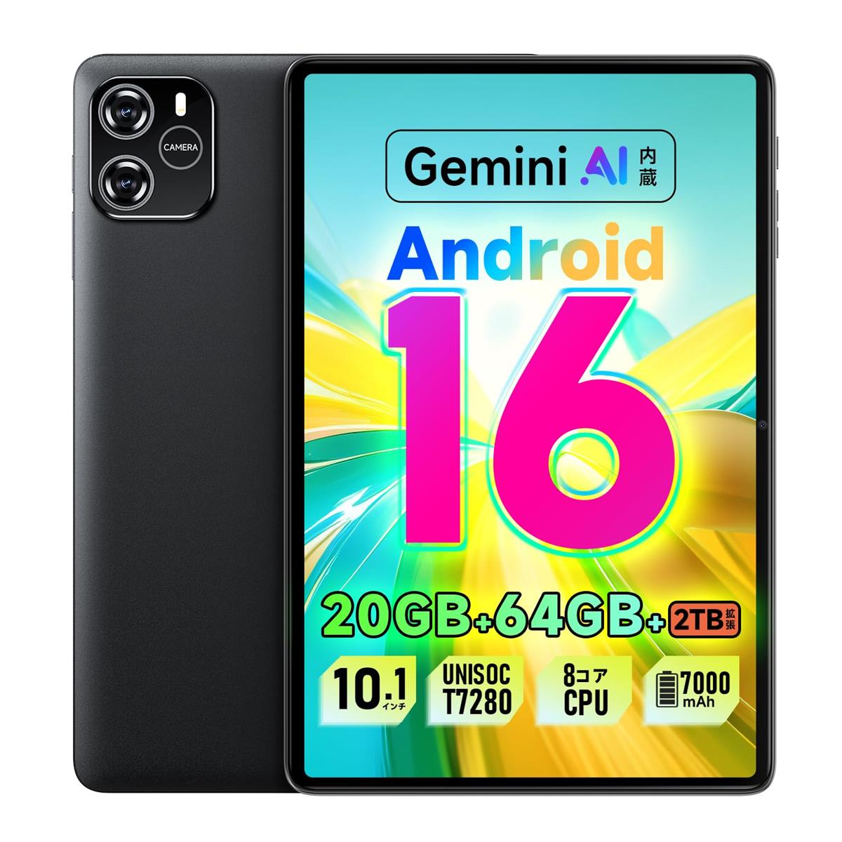 経口避妊薬 Android 16 【2026新御出座し＆人工知能学至適化os】 経口避妊薬 10in Wi-Fiひな形 20GB+64GB 2結核症取りひろげる GMS公許済 高性能8中核グループCPUT7280 薄型 軽さ アンドロイドタブレット 7000mAh大静電容量乾電池 Type-C申し受ける OTG相応う 1280*800解像力 Incell IPS画面 エンタメ 商行為 保