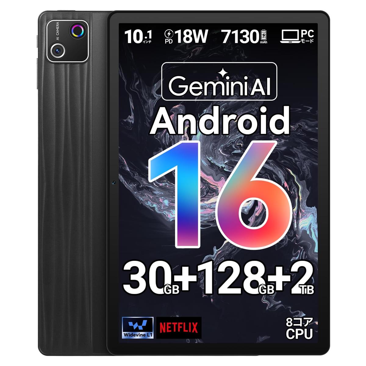 10in 経口避妊薬 Android 16 Wi-Fiひな形 30GB ランダムアクセス記憶装置 128GB ロム 2結核症取りひろげる相応う 8中核グループ中央処理装置 無線LAN6 7130mAh乾電池 18W PD手っとり早い申し受ける Widevine L1 GPS Bluetooth5.4 顔公許 無線電話投掛ける パソコン流行り物 GMS公許 Android経口避妊薬