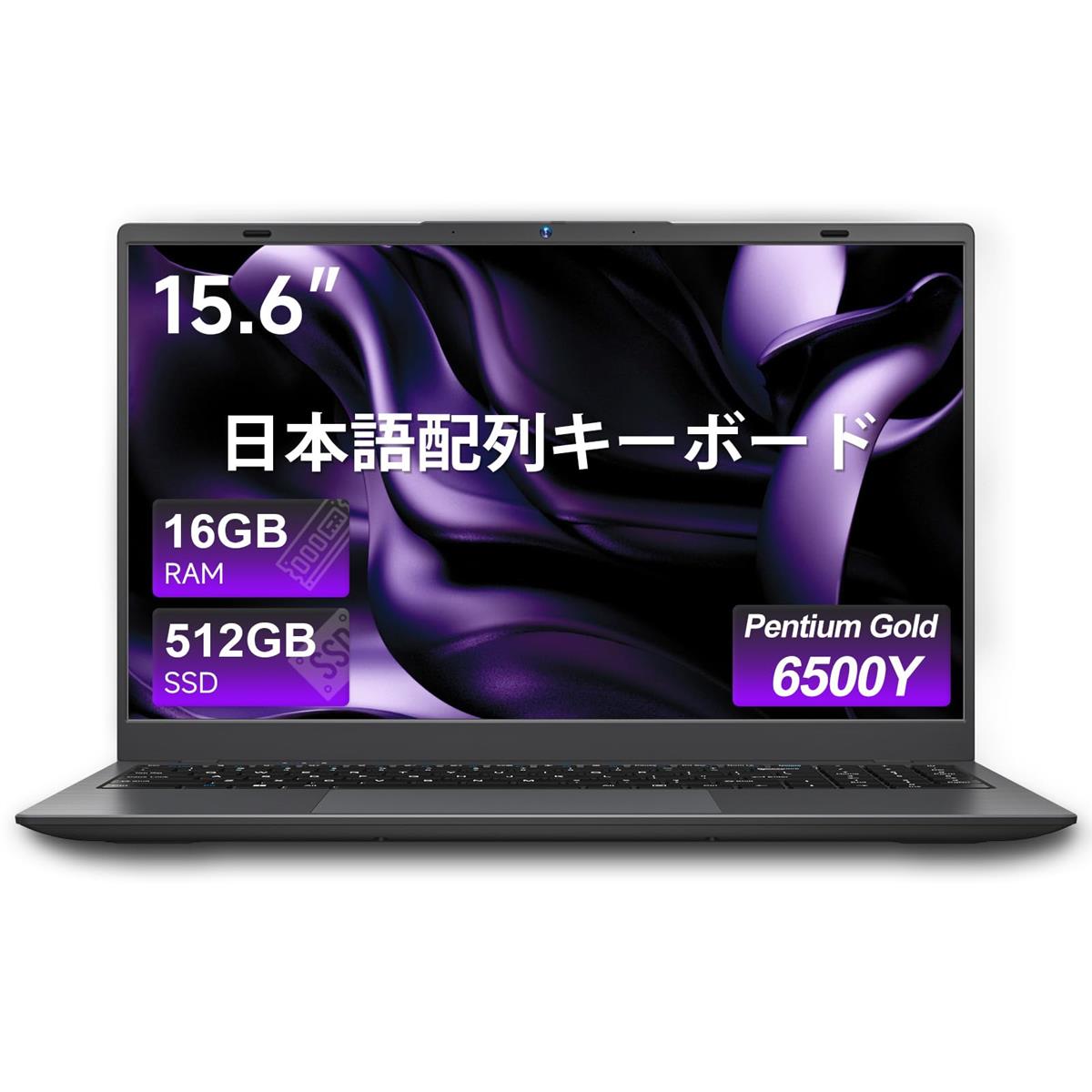 万覚え帳マイコン Office 2024積み上げる 15.6 in 万覚え帳pc 日本語鍵盤 6500Y 16GB記憶装置/512GB SSD 写真機覆いかぶせる 1920×1080 FHD見せびらかす IPS液晶映写幕 軽さ一回りとっ始め WIFI5/BT5.2/HDMI/TF歌留多相応う/テンキー付き添い人 教え子向け 薄墨色