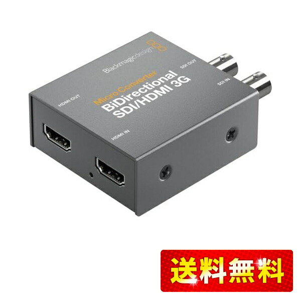 【良品】BiDirectional Micro Converter コンバーター Amazon.co.jp: 【国内正規品】 Blackmagic Design コンバーター Micro