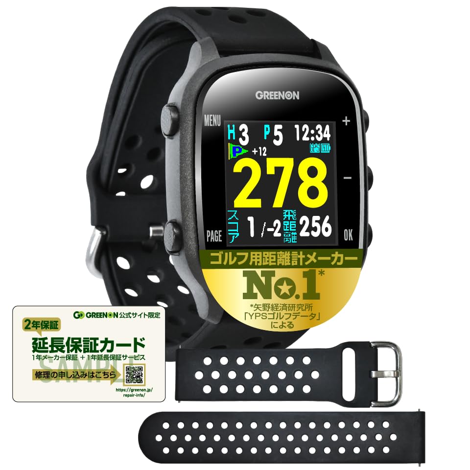ザ・ゴルフウォッチ ノルム プラス ※みちびきL１S対応 カラー液晶 THE GOLF WATCH NORM Plus/ノルム GN301 グリーンアンジュレーション表示ブラック)｜Love Lone Star