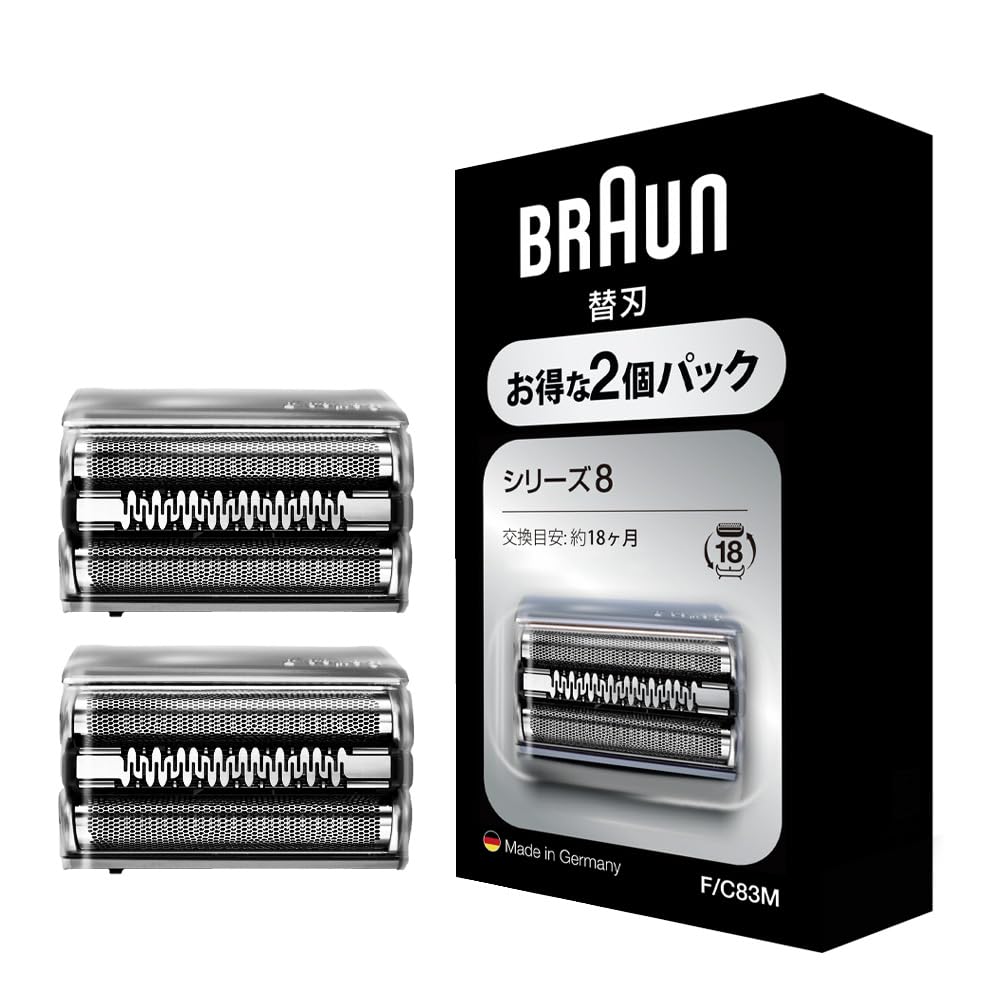 【定め事品】赤銅色 つづき物8 替刃 2個入り口・入口お得風呂敷き包み電気カミソリ 【それ自体の動作を100%見せびらかす】総べてのつづき物8に相応う 1.5年分