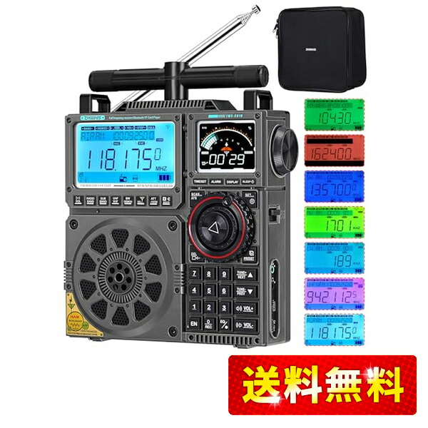 楽天市場】ZHIWHIS BCLラジオSSB高性能マルチバンド AM FM CB LW