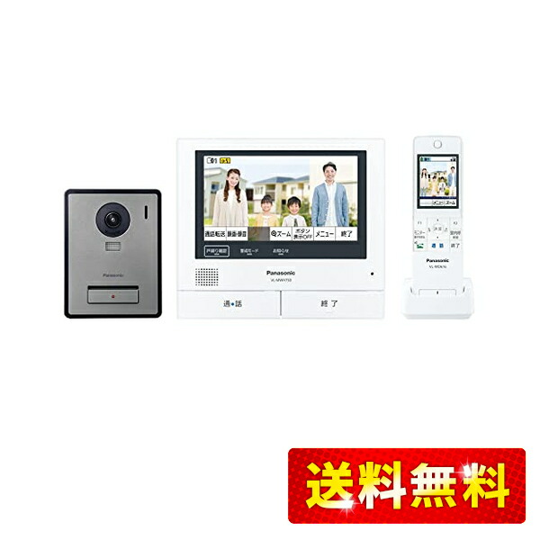 ラスト 1品 VL-SWE750KF 新品 インターホン Panasonic 楽天市場】パナソニック テレビドアホン VL-SWE750KF 子機：VL