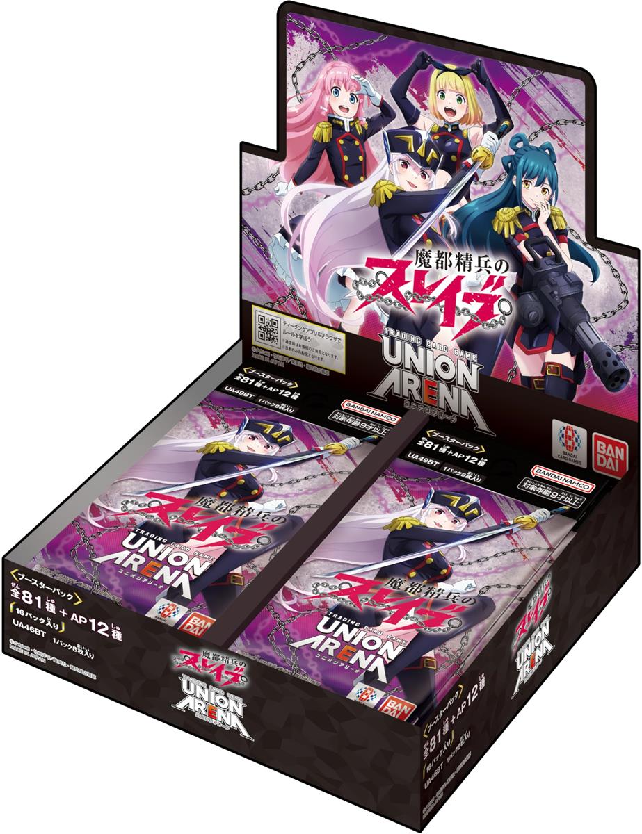 バンダイ(BANDAI) UNION ARENA ブースターパック 魔都精兵のスレイブ【UA49BT】 (BOX)16パック入り｜Love Lone Star
