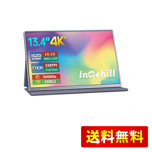 楽天市場】Intehill モバイルモニター 3k 16インチ ディスプレイ