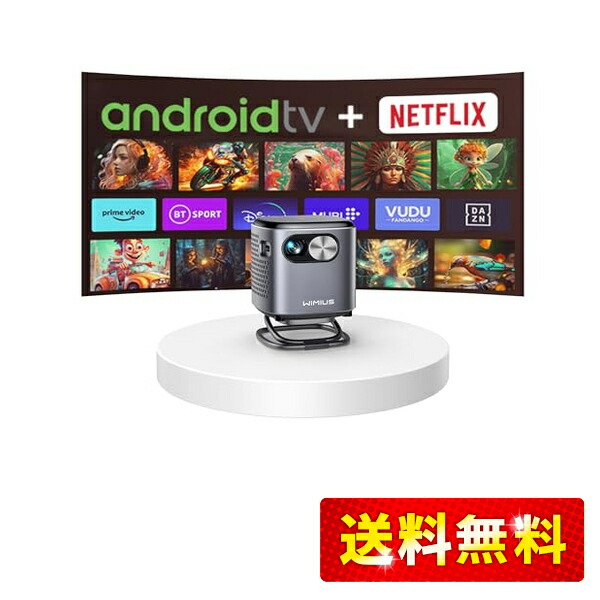楽天市場】【進級プロ版・Netflix公式・完全密閉防塵】WiMiUS