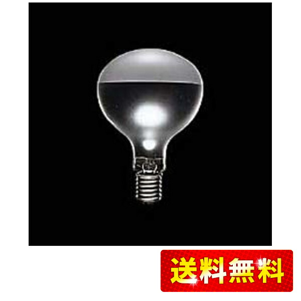楽天市場】東芝 チョークレス水銀ランプ ボール形 透明形 100