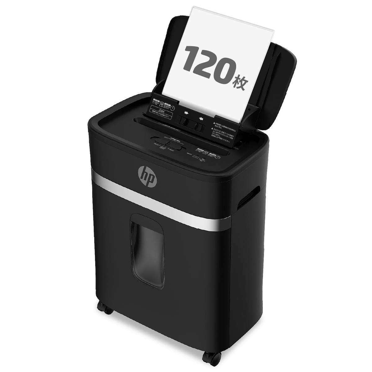 ヒューレット・パッカード(HP) 電動シュレッダー 家庭用(15L / 1-3人用) 静音62dB /4x12ミニクロスカット 自動給紙細断＝120枚 手差し細断＝8枚(リモートワーク/在宅勤務/オフィス) 連続細断 自動給紙細断：20分間 手差し細断：10分間 引き出し式大容量｜Love Lone Star
