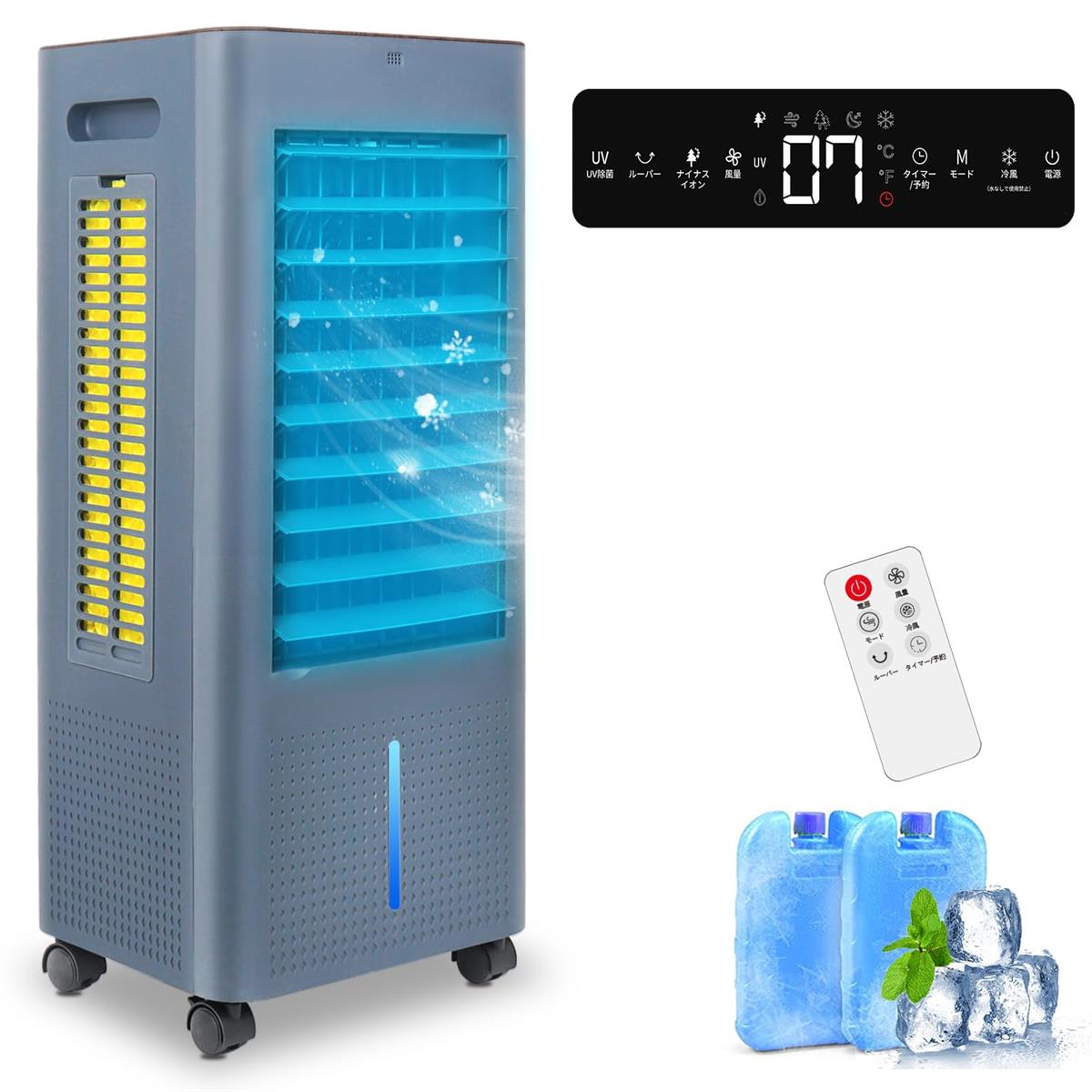 【2026最新進化】冷風機 冷風扇 冷風扇風機【3方向で吸水し冷感UP!】スポットクーラー 冷房 LED液晶画面 イオン発生 8L大容量タンク 3つモード 3段階風量切替 ルーバー機能 24H切/入タイマー 水不足提示 氷入れ リモコン遠隔操作 キャスター搭載 扇風機 スポットクーラー 熱|Love Lone Star