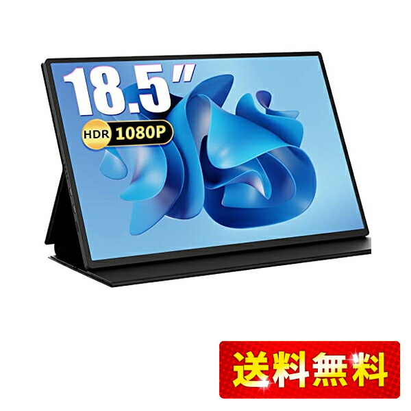 楽天市場】Acouto Zen18 モバイルモニター 18.5インチ 120Hz