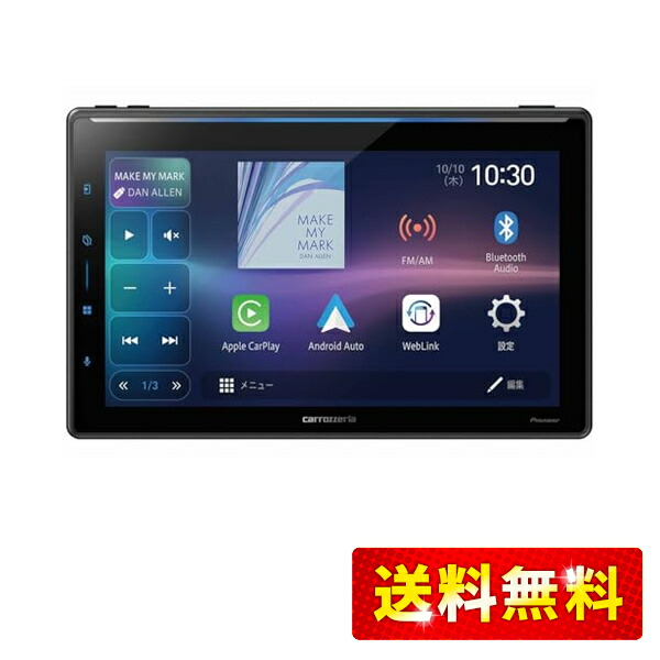 楽天市場】レジオ MZ-924SC 9インチポータブル ディスプレイ