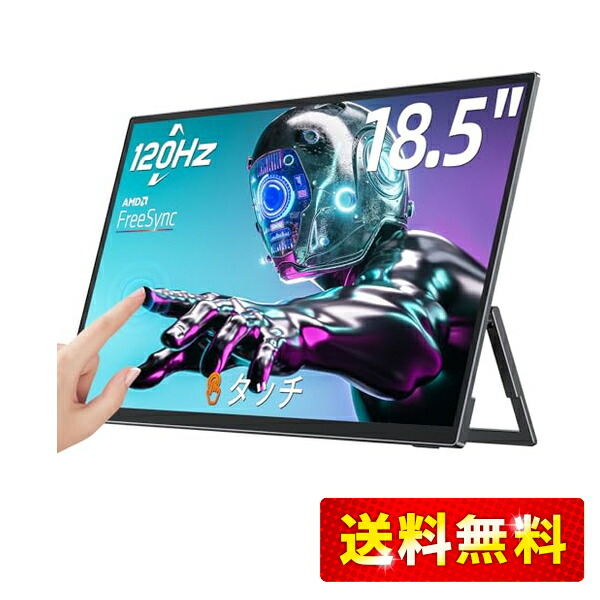 楽天市場】Intehill モバイルモニター 3k モニター 16 インチ AG非光沢