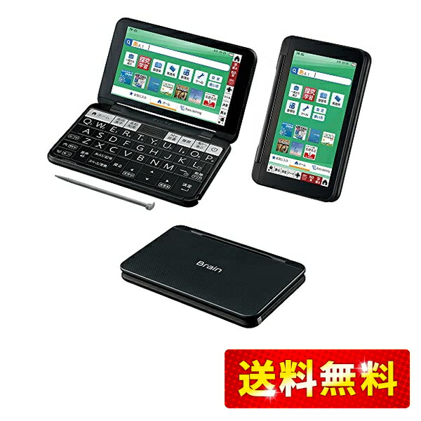 楽天市場】シャープ 電子辞書 BRAIN 高校生モデル(6教科対応) PW 楽天市場】シャープ 電子辞書 BRAIN 高校生モデル(6教科対応) PW