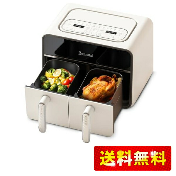 楽天市場】ChefRobotノンフライヤー8L大容量ダブルバスケット