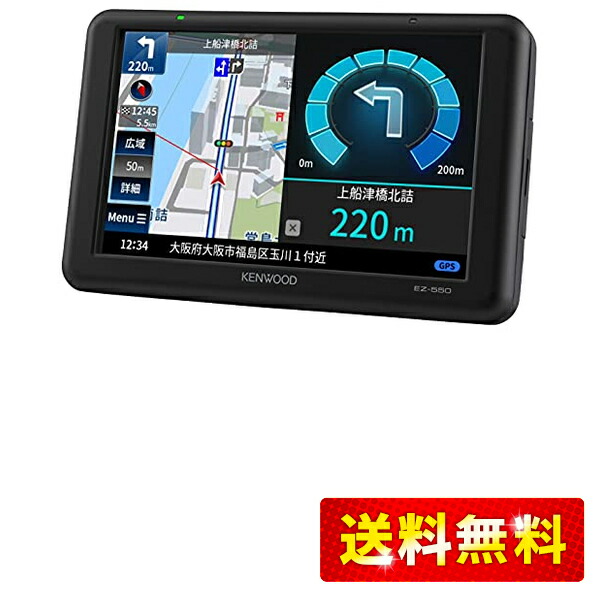 楽天市場】EZ-550 JVCケンウッド KENWOOD 5型ワンセグTV