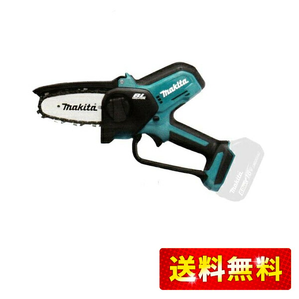 マキタ 充電式ハンディソー MUC101DZ 本体のみ マキタ 充電式ハンディソー MUC101DZ（本体のみ） - 農機具