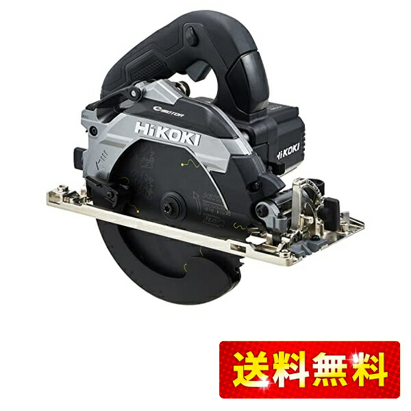 楽天市場】HiKOKI (ハイコーキ) 165mm 深切り電子丸のこ C6MEY