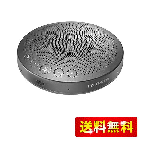 楽天市場】少人数向けUSBスピーカーフォン USB-SPPHS1 送料無料 アイ