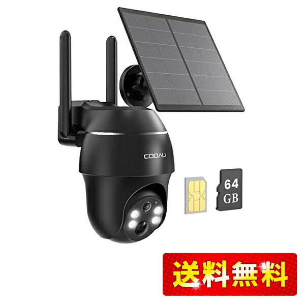 楽天市場】【wifi不要・SIM/SDカード内蔵】ANRAN 防犯カメラ