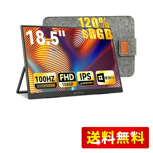 楽天市場】Intehill モバイルモニター 3k モニター 16 インチ AG非光沢