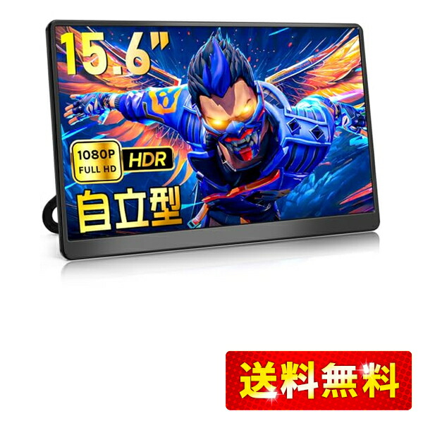 楽天市場】Intehill モバイルモニター 3k モニター 16 インチ AG非光沢