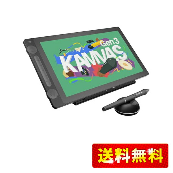 HUION 液タブ 液晶タブレット Kamvas 16（Gen 3） 15.8型 Pentech 4.0テクノロジーへのアップグレードのペンPW600L 16384レベルの筆圧検知に対応 Delta E)1.5の色精度 色空間設定可能 ダブルダイヤル搭載 スタンド付き ブラック画像