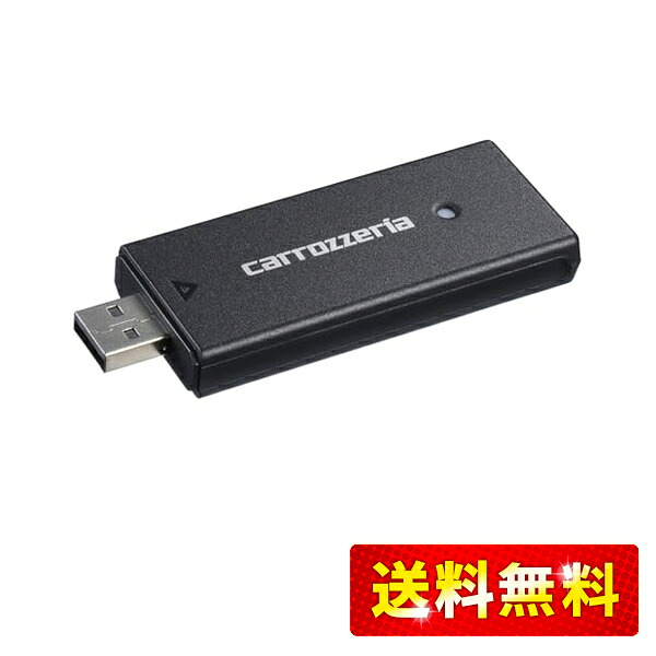 楽天市場】パイオニア ND-DC4 ネットワークスティック 楽ナビ 自動地図