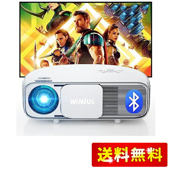 楽天市場】プロジェクター 4K 1500ASNI高輝度【自動フォーカス＆自動