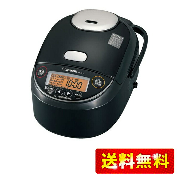 楽天市場】象印マホービン 炊飯器 象印 圧力IH炊飯ジャー 極め炊き NP
