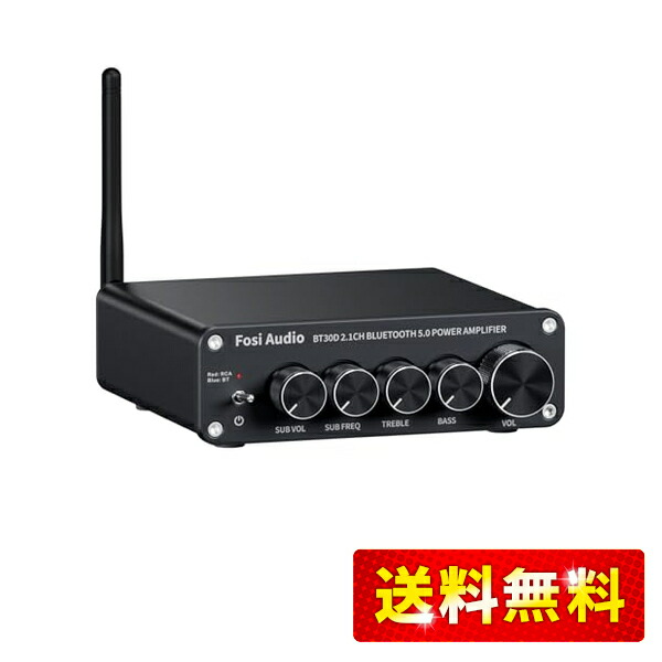 楽天市場】【送料無料】Fosi Audio M03 サブウーファーアンプ 200W