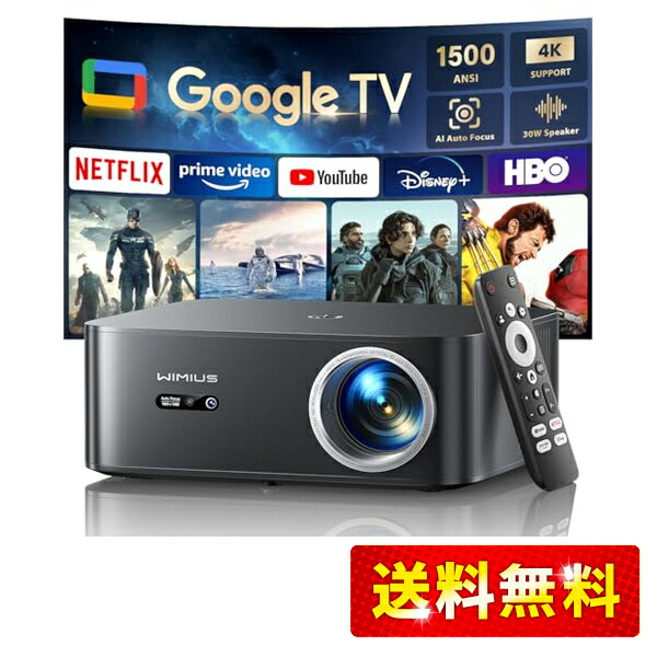 楽天市場】WiMiUS プロジェクター4K 高輝度30000lm Android TV11.0