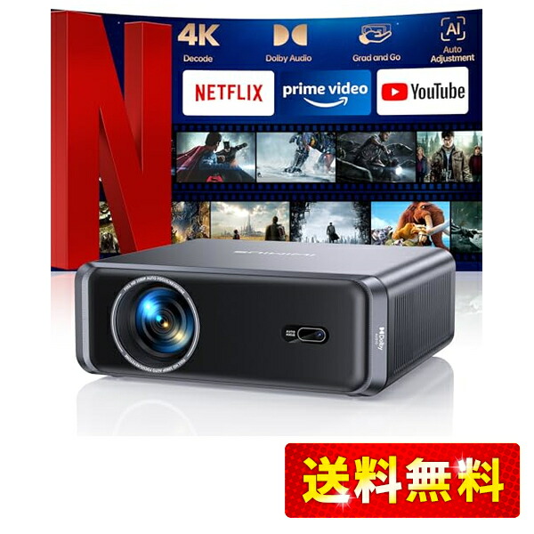 楽天市場】iFANRスマートプロジェクター家庭用【Netflix・YouTube