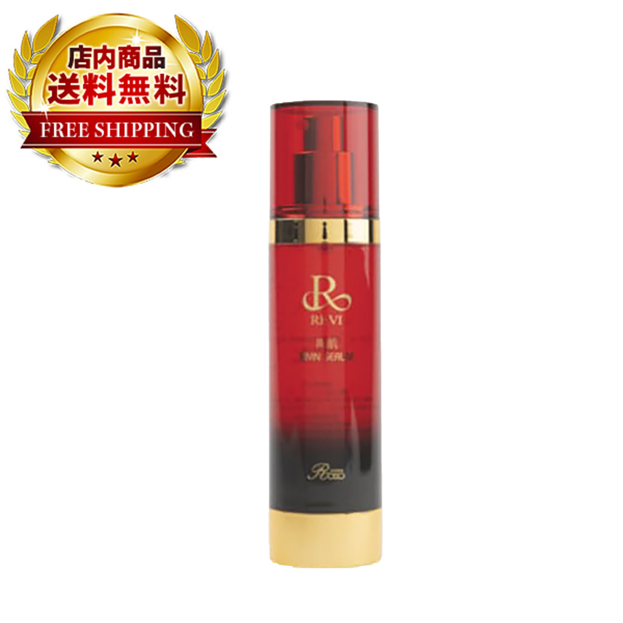 正規品 REVI 陶肌NMNセラム 100ml 美容液