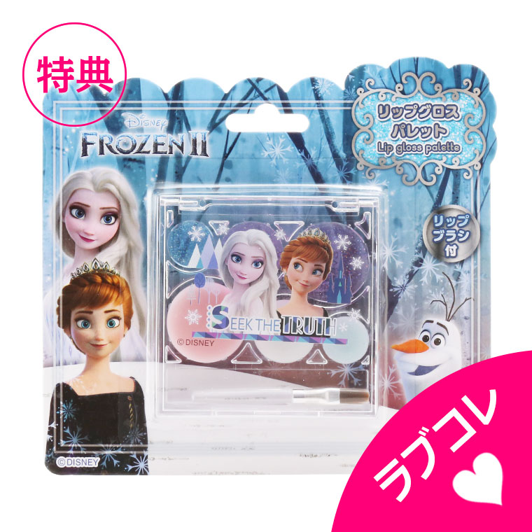 楽天市場 ネコポス 4点まで可 Frozen アナと雪の女王 6色 リップグロスパレット メイクセット キッズ こども 子供 小学生 化粧品 メイクセット ネイル 女の子 プレゼント キッズコスメ 誕生日 クリスマス ハロウィン ギフト ラブリーコレクション