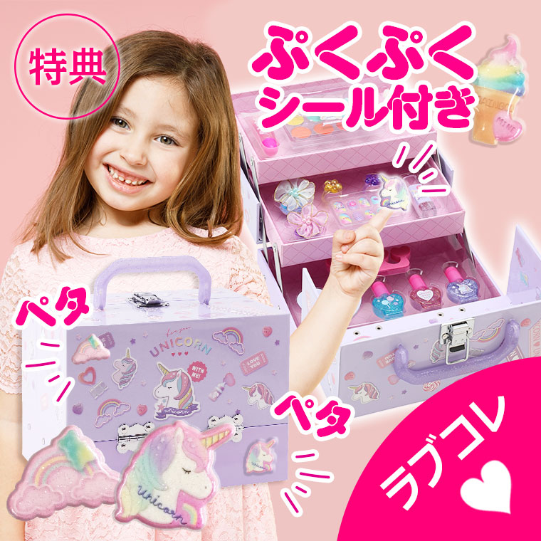 楽天市場 ギフト袋 特典付 レイス Anap Kids アナップキッズ バニティ メイクボックス おもちゃ キッズコスメ キッズメイク メイクセット キッズ こども 子供 メイクセット 3歳 4歳 5歳 女の子 プレゼント 誕生日 クリスマス 子供 化粧 ラブリーコレクション