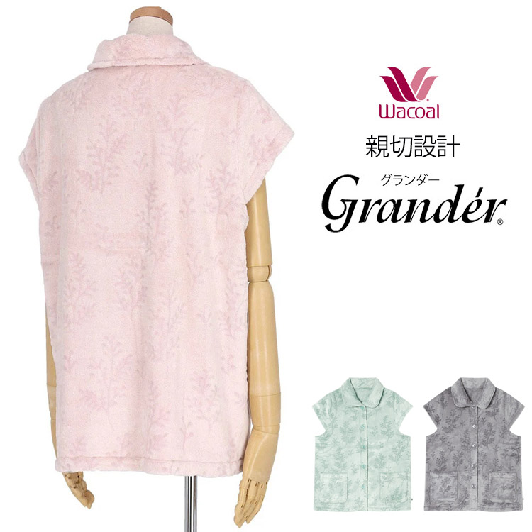 楽天市場】30％OFF【送料無料】ワコール セール ツモリチサト SLEEP