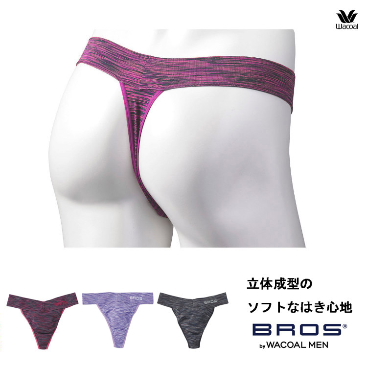 楽天市場】25%OFFSALE 男のワコール【BROS ブロス】ワコールメンズT