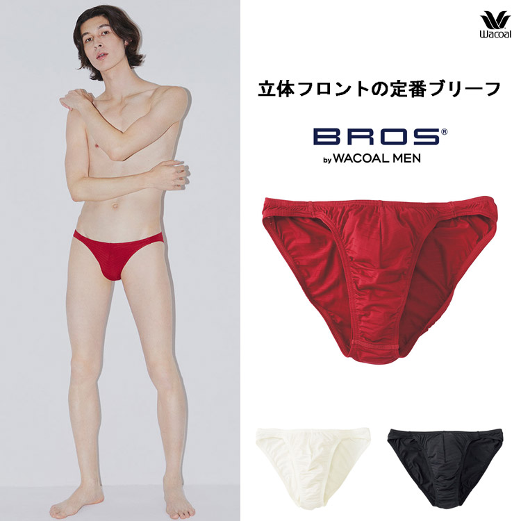 激レア　ワコールメン　メンズレースビキニ 40gf2220.jpg