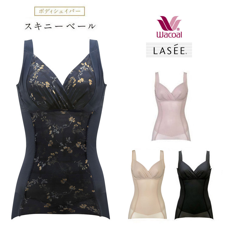 楽天市場】25%OFF ワコール ボディシェイプブラキャミ ボディ