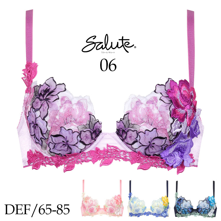 サルート69 btj406def.jpg