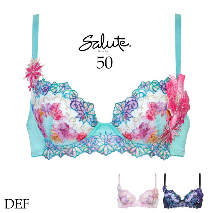 楽天市場】50%OFF【SALE/セール】ワコール wacoal サルート salute