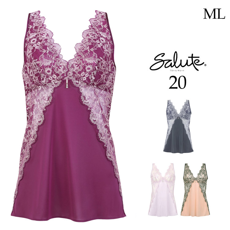 楽天市場】20%OFF&送料無料！！【ワコール サルート】70グループ