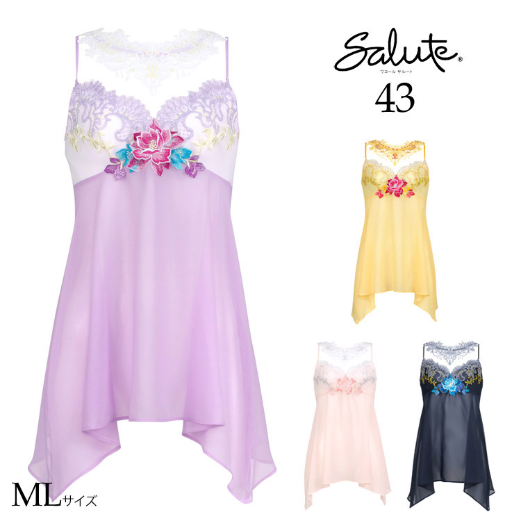 楽天市場】70%OFF【SALE/セール】ワコール wacoal サルート salute