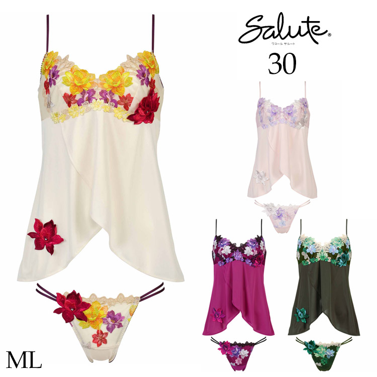 [ワコール] サルート Salute 30グループ セットアップ サルート ワコール 30 グループ セットアップ キャミソール