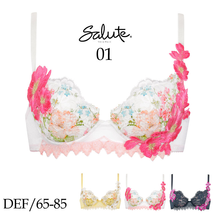 【F70】ワコール サルート 42シリーズ ブラジャー ピンク系 BTJ442 サルート 最終処分 ワコール 42 プッシュアップ ブラジャー BC